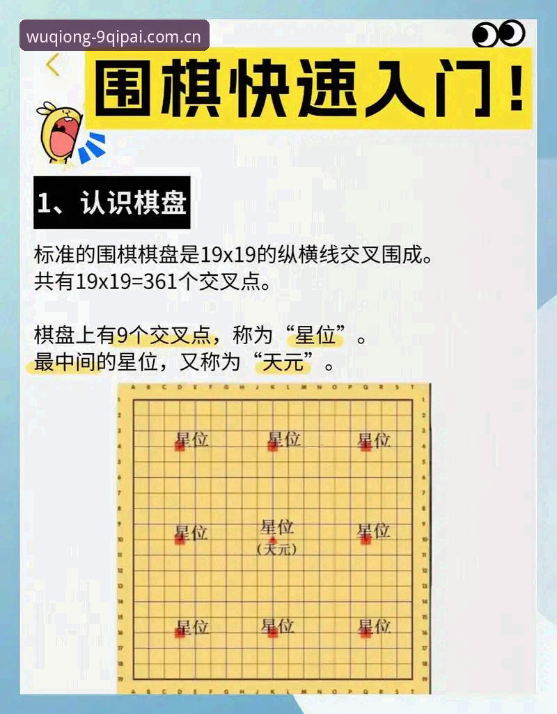 如何正确使用9棋牌平台?一份完整的棋牌欢乐世界使用指南