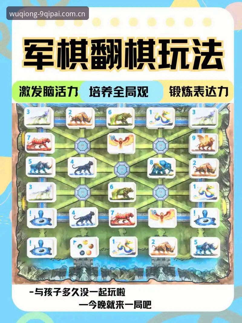 2030世界杯扩军操作教程:从新闻解读到棋牌平台观赛体验