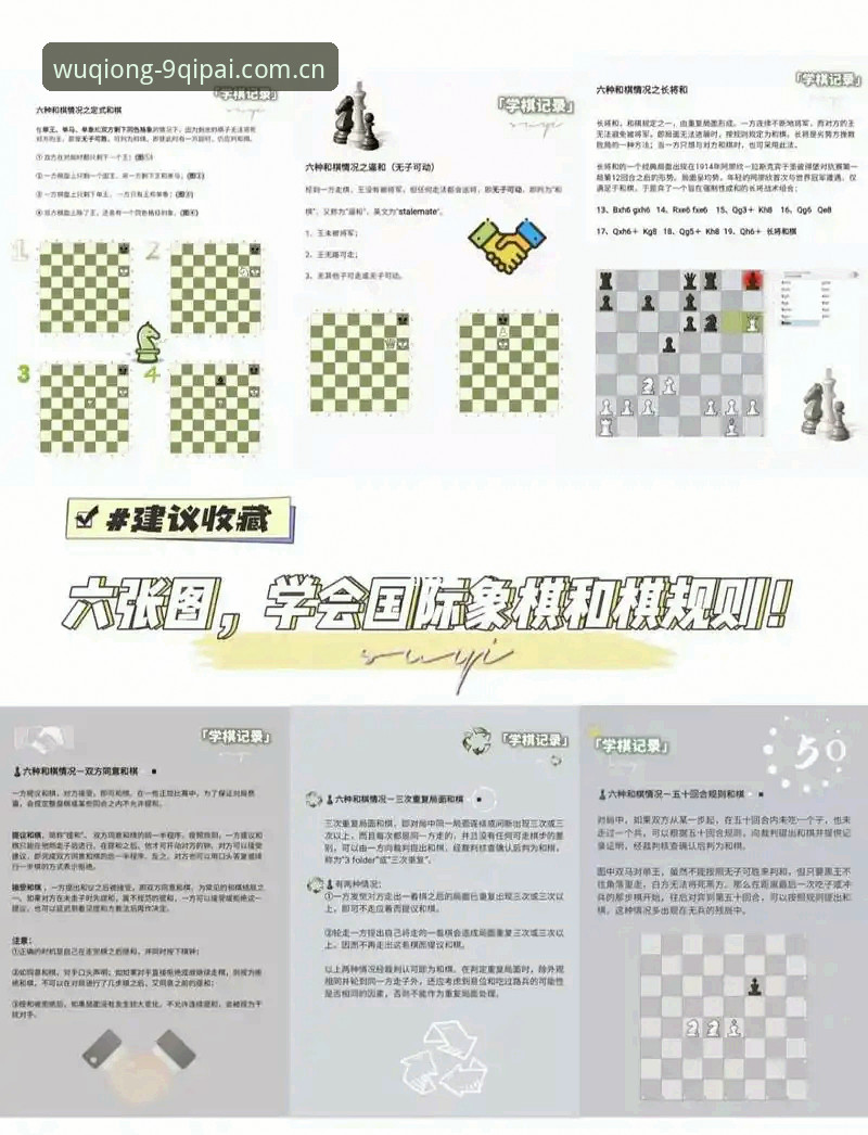 棋牌棋牌游戏平台创新体验详解