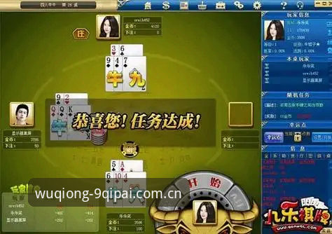 9棋牌平台官方网站下载安装全教程:手机端与电脑端操作指南